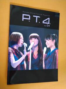 ◎Perfume　FC会報「P.T.A」vol.04　2015.WINTER　オフィシャル・ファンクラブ・マガジン 