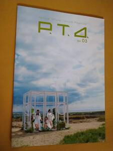 ◎Perfume FC会報「P.T.A」vol.03 2015.SUMMER オフィシャル・ファンクラブ・マガジン