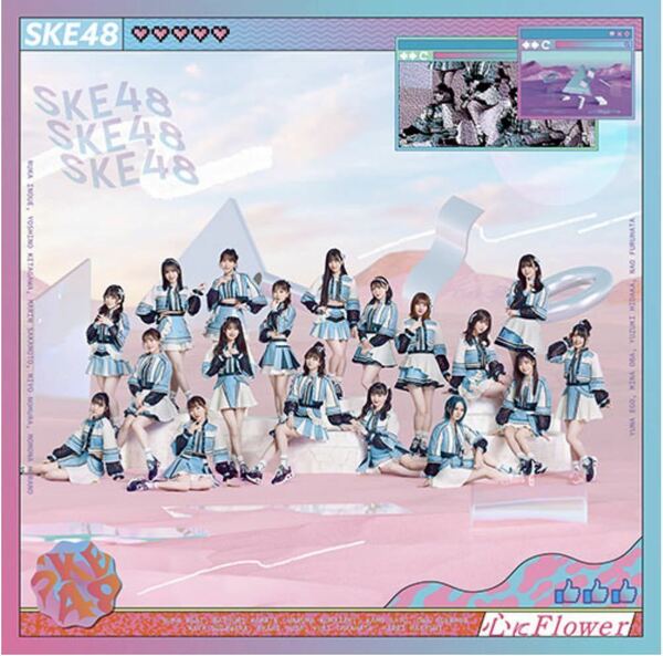 【フリマ送料無料】【新品未開封】心にflower 劇場盤 CD / SKE48 b