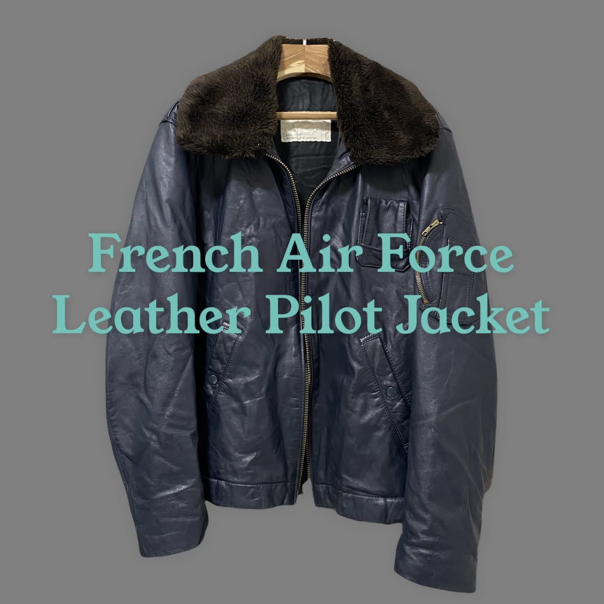ヤフオク! -フランス軍 レザージャケットの中古品・新品・未使用品一覧