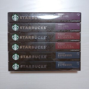 ネスプレッソ互換カプセル スターバックス STARBUCKS