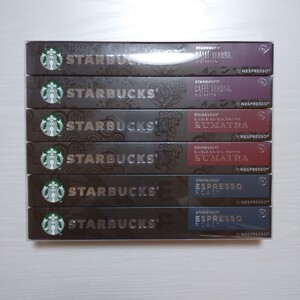 ネスプレッソ互換カプセル スターバックス STARBUCKS