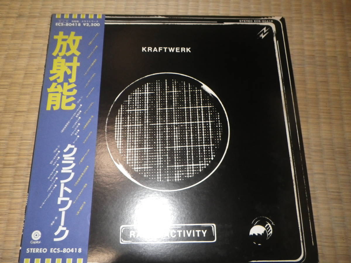 見本盤 KRAFTWERK RADIO ACTIVITY 放射能 クラフトワーク-