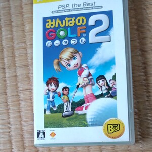 PSPソフトみんなのゴルフポータブル