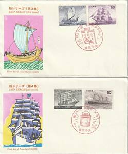 FDC　１９７６年　　船シリーズ　　第３－４集　　P貼２通　　PEBA