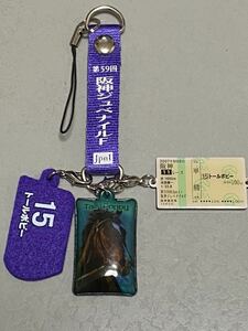 JRA 2007 カプセルシリーズ トールポピー 第59回阪神ジュベナイルＦ優勝記念携帯ストラップ 新品