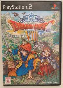 PS2 ドラゴンクエスト8空と海と大地と呪われし姫君