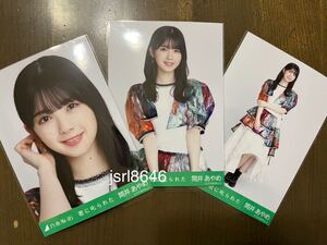 乃木坂46 筒井あやめ 生写真 君に叱られた ヨリ チュウ ヒキ 三種 コンプ
