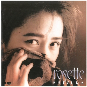 工藤静香 / rosette　CD