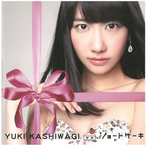 Юки Касиваги / Shortcake (First Edition Type-A) (с DVD) CD