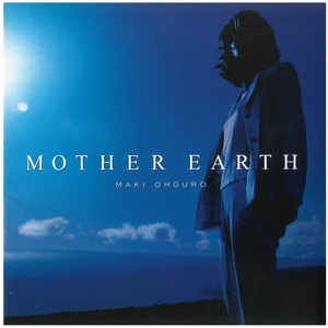 大黒摩季 / MOTHER EARTH　CD