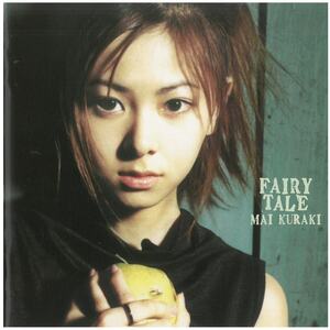 倉木麻衣 / FAIRY TALE　CD