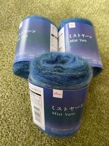出品最終日セール 毛糸 ミストヤーン オーシャングリーン 3玉 35g