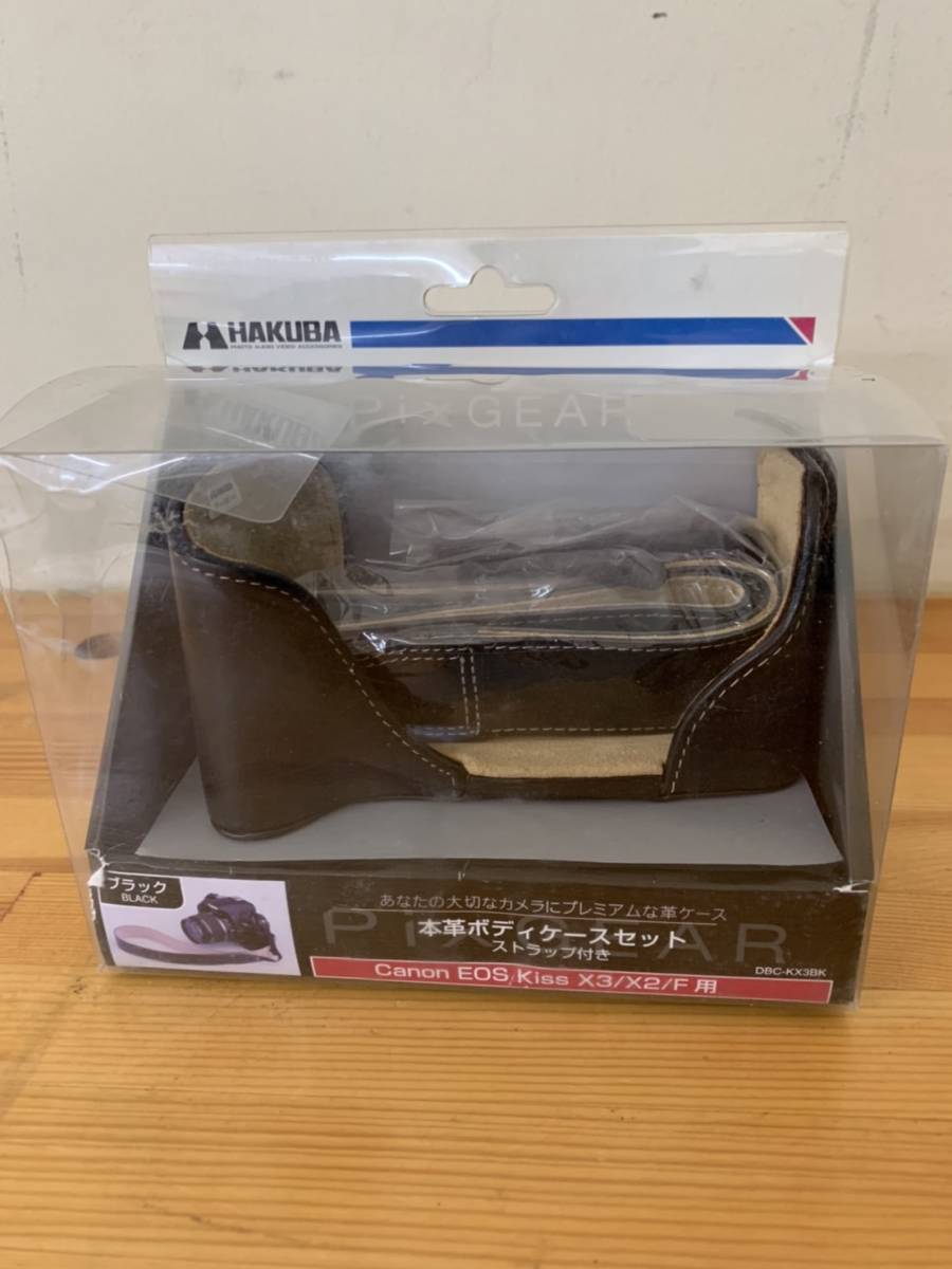 �n�N�o HAKUBA DBC-KX3BK [�s�N�X�M�A �{�v�{�f�B�P�[�X�Z�b�g EOS Kiss X3�p �u���b�N]