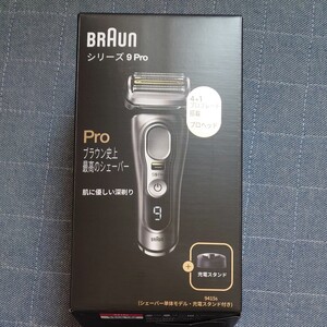 【最新/新品】シリーズ9 充電式シェーバー 9415s