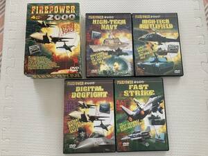 22-DVD-24　ファイアパワー2000　Fire Power 2000 1-4 box