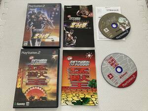 22-PS2-394　プレイステーション2　実践パチスロ必勝法！北斗の拳, 猛獣王S　2本セット　動作品　PS2　プレステ2