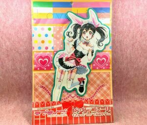 送350円～ 稀少品! ラブライブ「μ's 矢澤にこ メイドVer.」BIG デコシール　ステッカー セクシー ミューズ アニメ アイドル 美少女 萌え