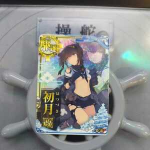  Kantai collection arcade the first month modified middle destruction Christmas 2021