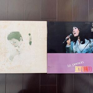 森山良子 in person, 小椋佳 彷徨 レコード2枚セット