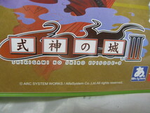 式神の城III　XBOX360　ゲームソフト　ハガキ付き_画像9