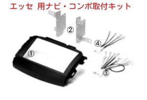 エッセ L235S L245S 社外2DINナビ コンポ取付パネルキット 平成17年12月から平成23年8月　＃