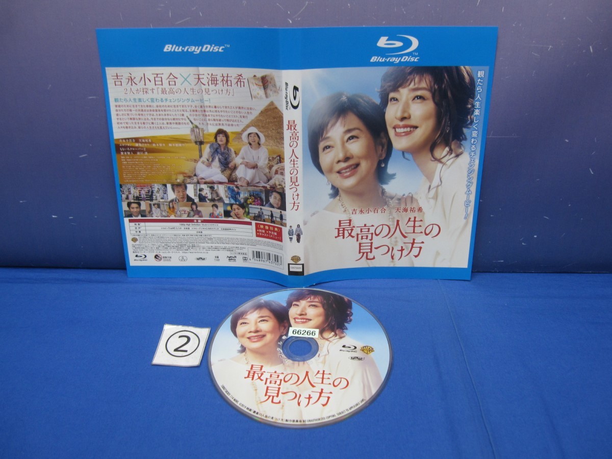 ヤフオク! -レンタル落ちの中古品・新品・未使用品一覧 ヤフオク! -レンタル落ちの中古品・新品・未使用品一覧