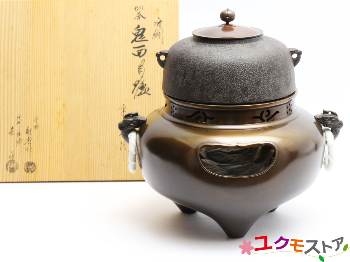 専用!唐銅 風炉 灰形の型つき 電熱器ほぼ未使用 mv.church