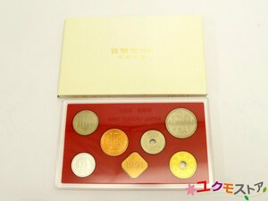 【送料無料】ケース未開封/未使用 平成3年 1991 貨幣セット 造幣局 MINT BUREAU JAPAN 記念硬貨 コイン 通貨 