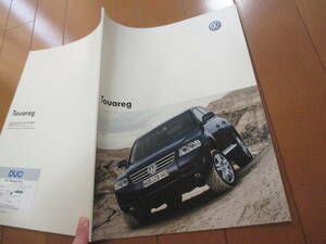 House 20006 Каталог ■ Volkswagen ■ Touareg Touleg ■ 2004.12 Опубликовано страница 42