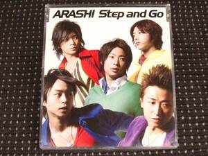 嵐 ARASHI Step and Go 通常盤 CD ☆美品☆