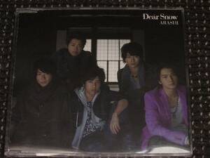 嵐 Dear Snow 通常盤 ☆美品☆ 