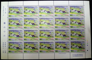 * Japanese song series stamp seat * spring. Ogawa *50 jpy 20 sheets *