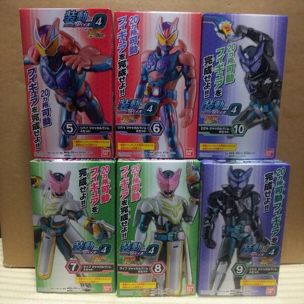 装動 仮面ライダーリバイス by4 リバイ ライヴ エビル ジャッカルゲノムセット