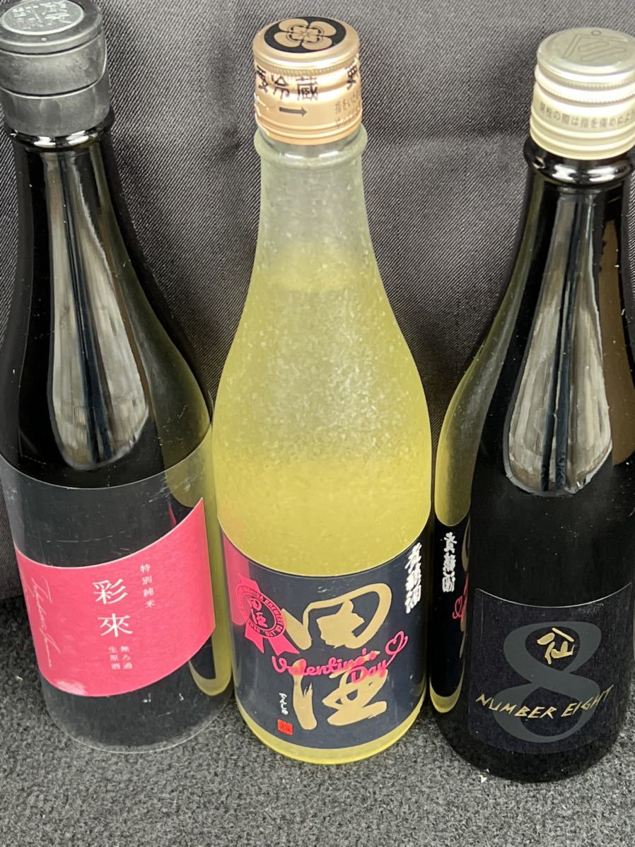 ヤフオク! -(貴重 希少 レア)(日本酒)の中古品・新品・未使用品一覧