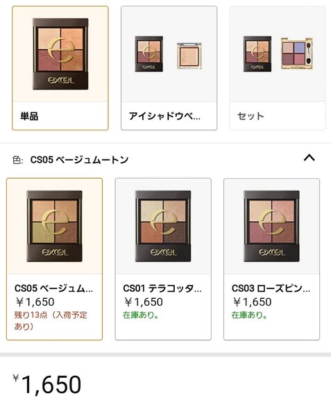 エクセルExcel リアルクローズシャドウ