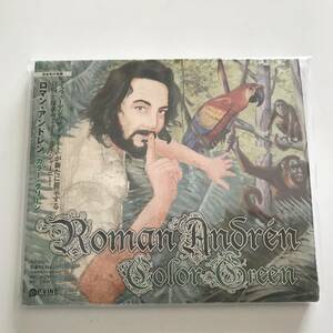 中古CD ロマン・アンドレン Roman Andren カラー・グリーン Color Green ブラジリアン・メロウ・グルーヴ フェンダー・ローズ PCD-93317