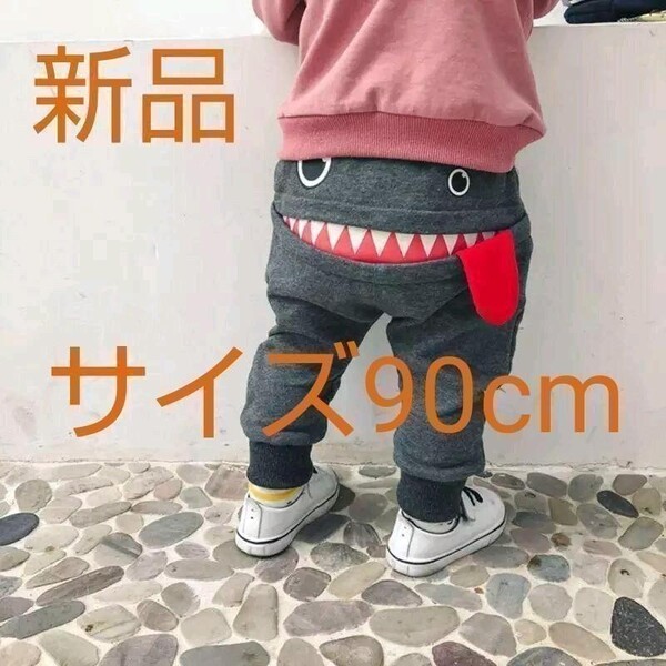 かわいいモンスターズボン 子供服 90