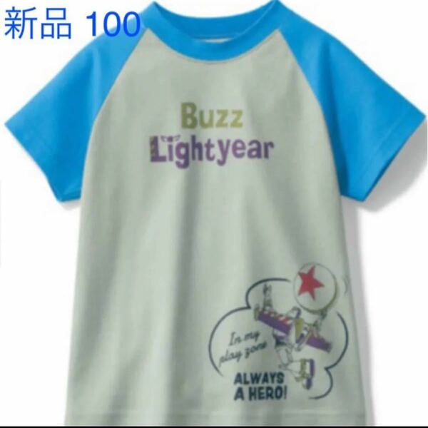 ディズニー　トイストーリー　バズ　Tシャツ　半袖　バズライトイヤー 100 半袖Tシャツ