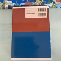 中国都市廃棄物と環境ガバナンス 金紅実,何彦旻　編著 出版社：晃洋書房 出版年：2018年3月30日　ハードカバー製本_画像2