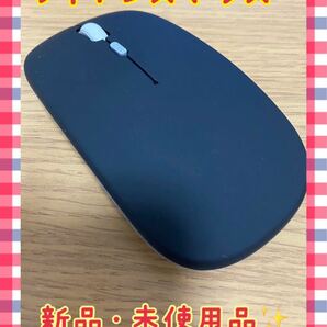 【新品】最新版 無線マウス Bluetooth 充電式 超薄型 3DPI 新品 ワイヤレスマウス