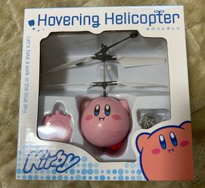 星のカービィホバリングヘリ