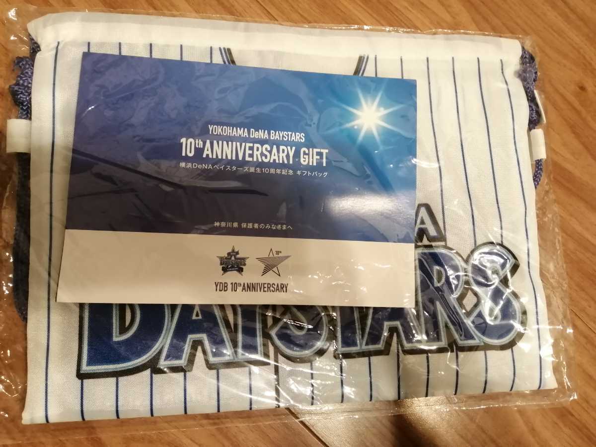 本州送料無料 Yokohama Dena Baystars ベイスターズロゴ刺しゅう入りバッグ 男女兼用 新品未使用 新入学応援価格 ファッション レディースファッション Www Writeawriting Com