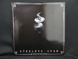 STEELEYE SPAN★Sails Of Silver UK Chrysalis オリジナル