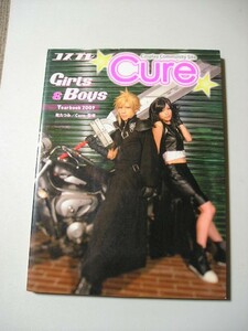 ☆コスプレ☆Cure☆Girls & Boys Yearbook 2009☆