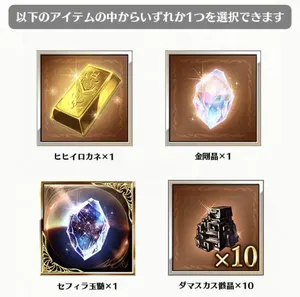 ヤフオク グラブル ダマスカス その他 の中古品 新品 未使用品一覧 ヤフオク グラブル ダマスカス その他 の中古品 新品 未使用品一覧