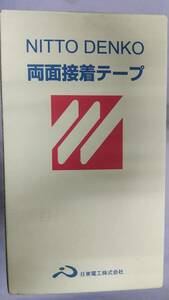両面接着テープ　NITTO DENKO製　25㎜×20ｍ　6巻　　送料無料　　　