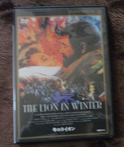 冬のライオン 　　レンタル版 DVD　 中古　 　 送料無料　　917