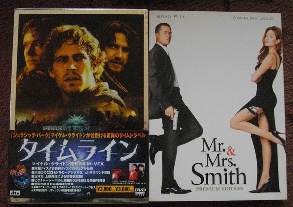 「タイムライン」 「Mr.&Mrs.スミス」 DVD 2枚組 2本セット 中古 送料無料 589