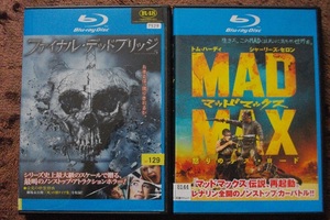 「ファイナル・デッドブリッジ」 「マッドマックス 怒りのデス・ロード 」 レンタル版 ブルーレイ ２本セット　中古　 送料無料　br190　w